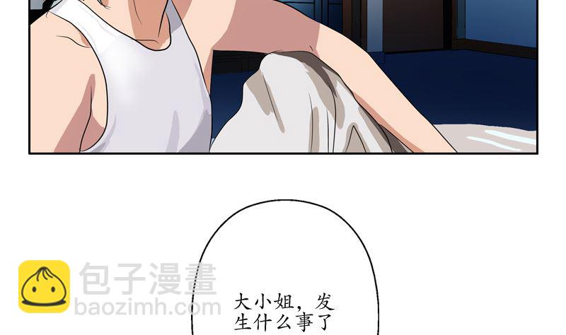 第123话 天降危机27