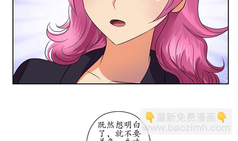 第123话 天降危机37