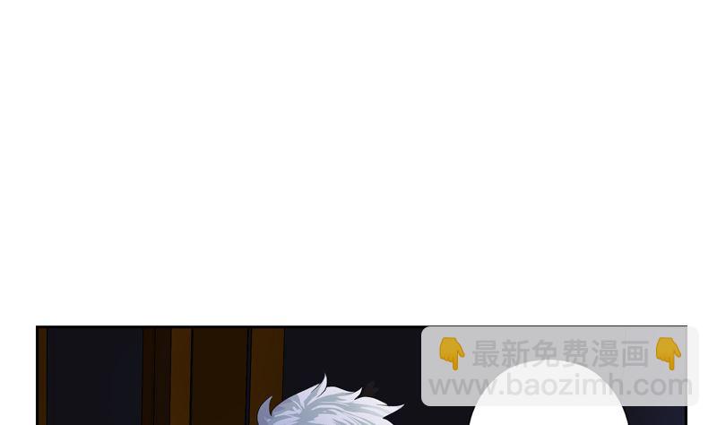 第123话 天降危机4