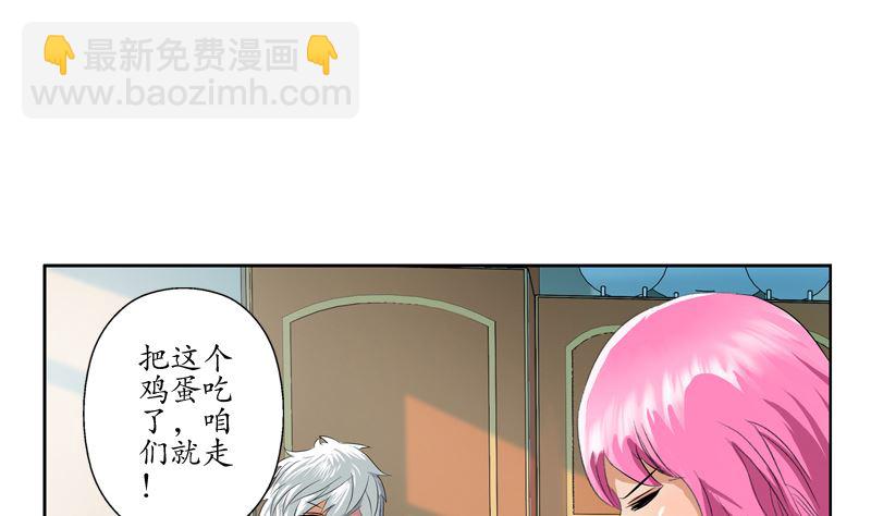 第123话 天降危机46