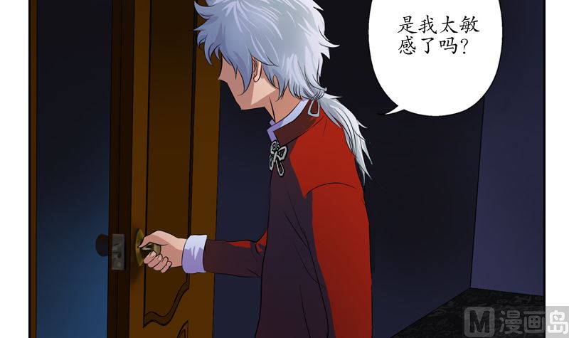 第123话 天降危机5