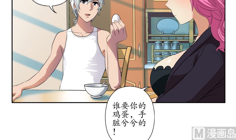 第123话 天降危机51