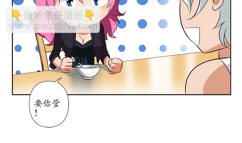 第123话 天降危机55