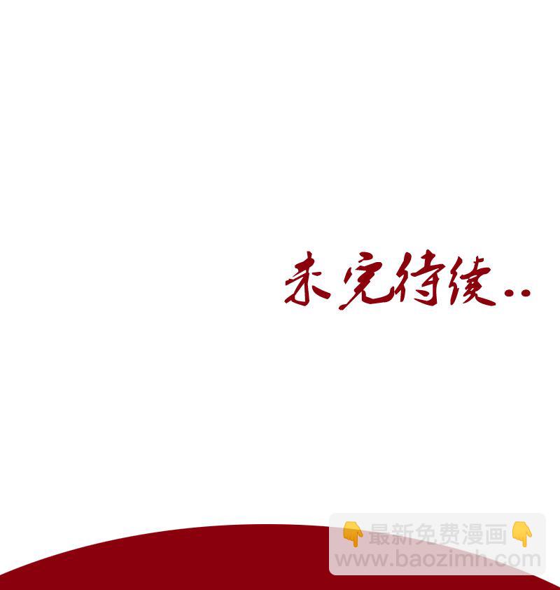 第123话 天降危机58