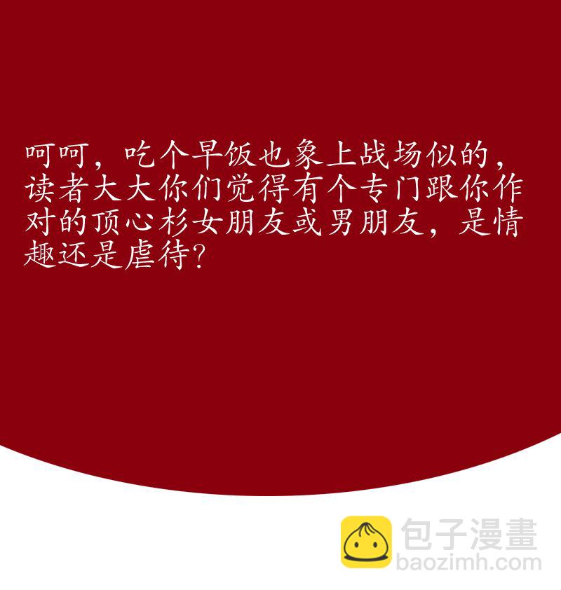 第123话 天降危机59