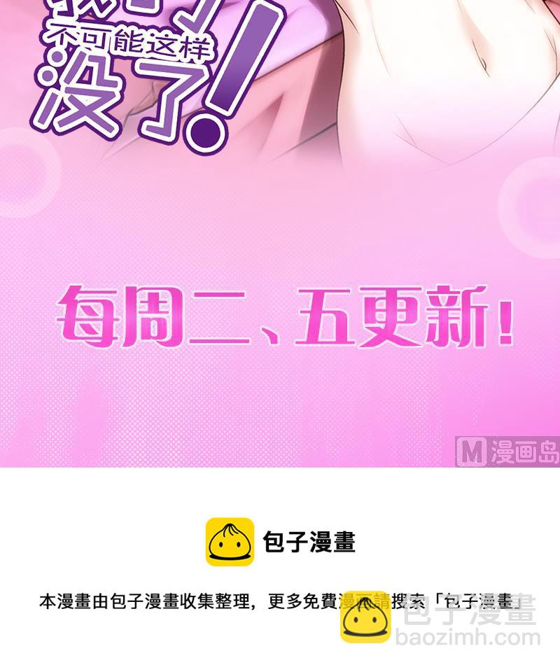 第123话 天降危机63