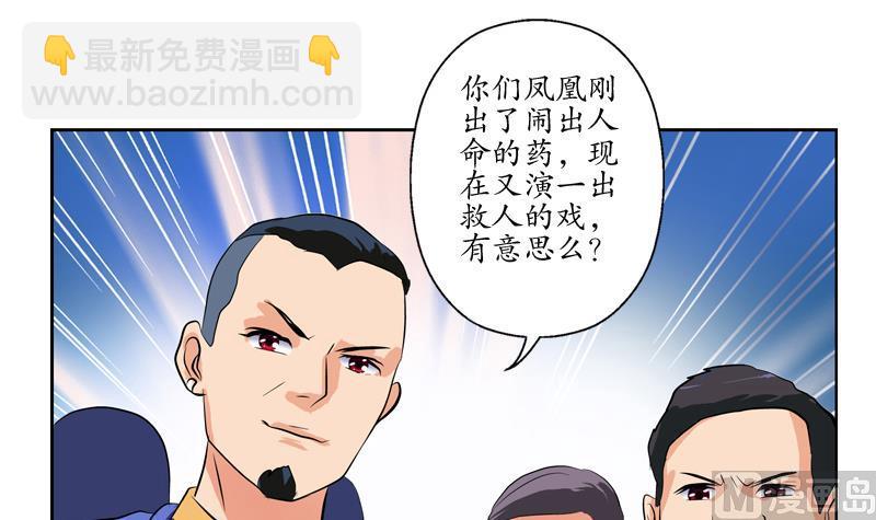 第125话 又见面了11