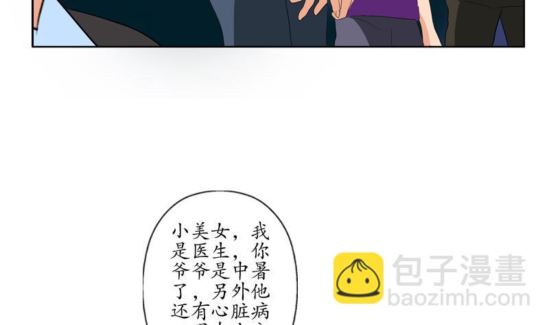 第125话 又见面了15