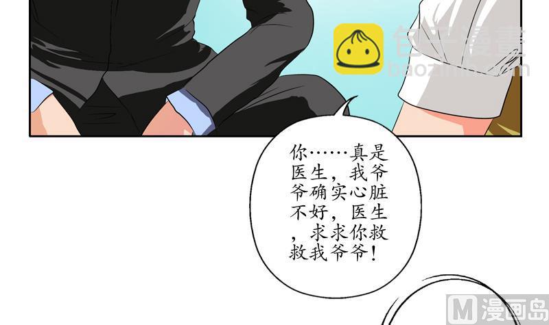 第125话 又见面了17