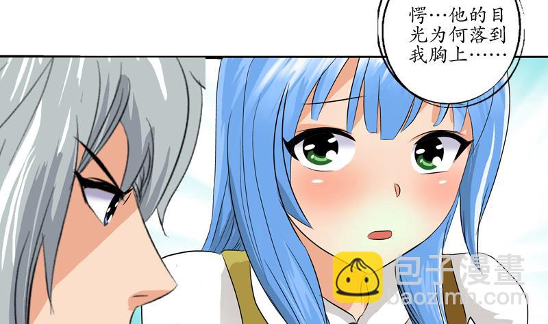 第125话 又见面了18