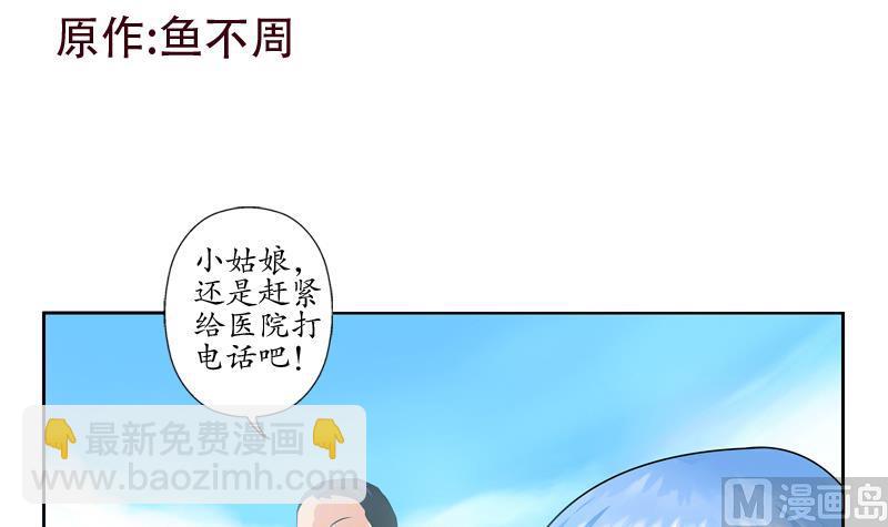 第125话 又见面了2