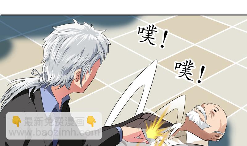 第125话 又见面了31