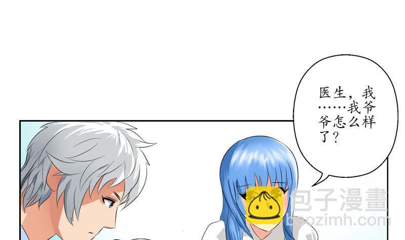 第125话 又见面了37