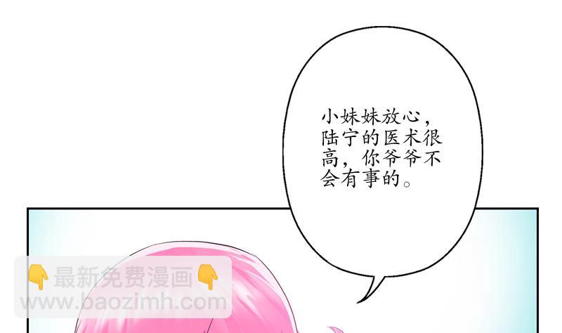 第125话 又见面了39