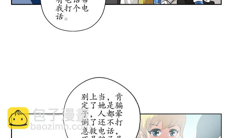 第125话 又见面了4