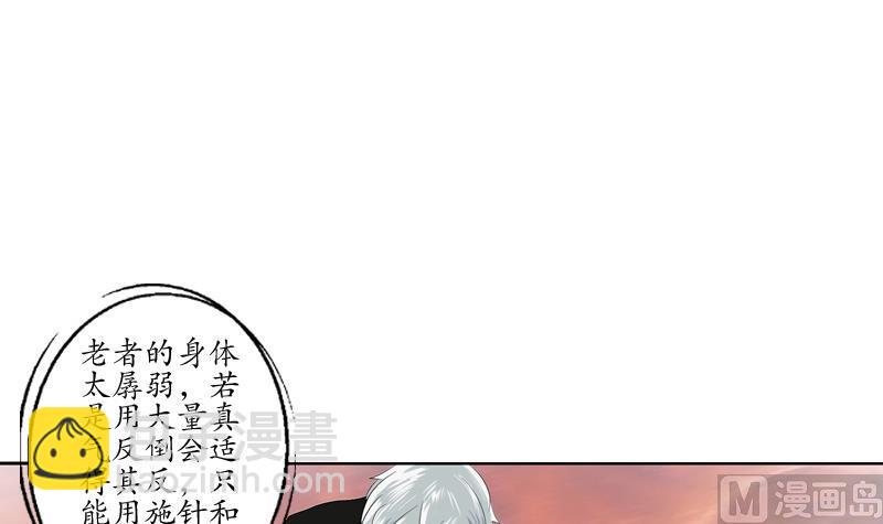 第125话 又见面了41