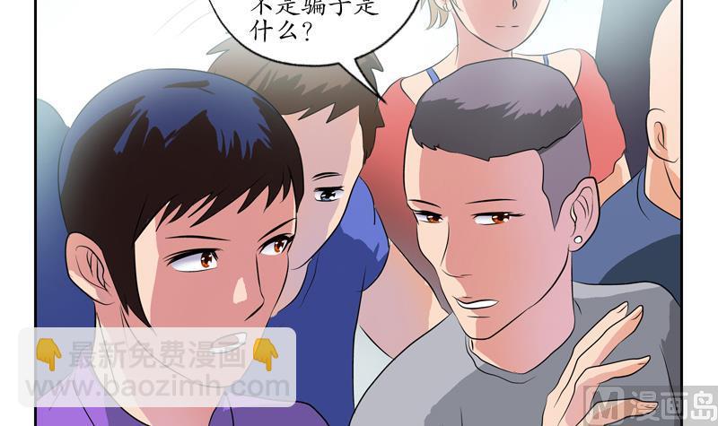 第125话 又见面了5