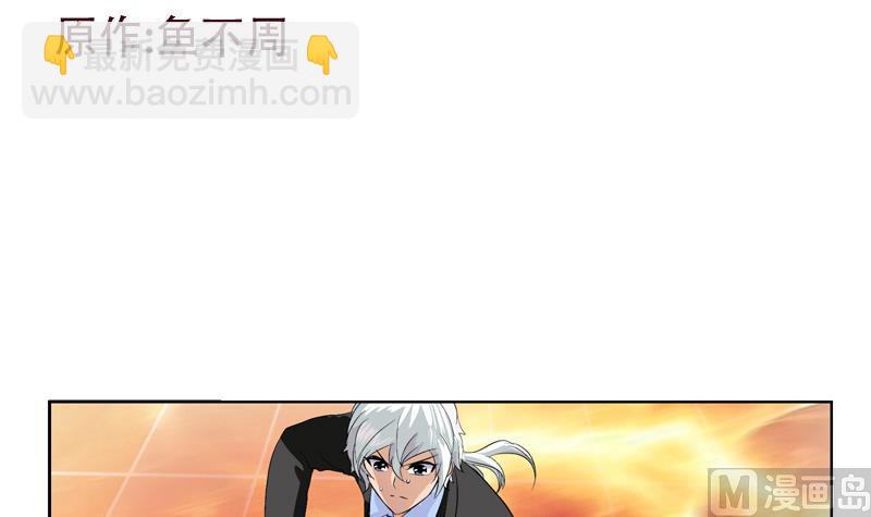 第126话 耍赖2
