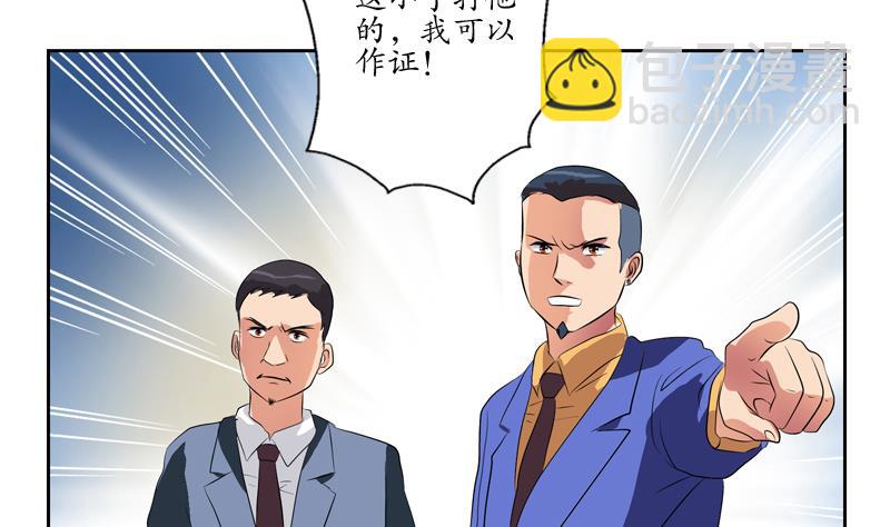 第126话 耍赖31