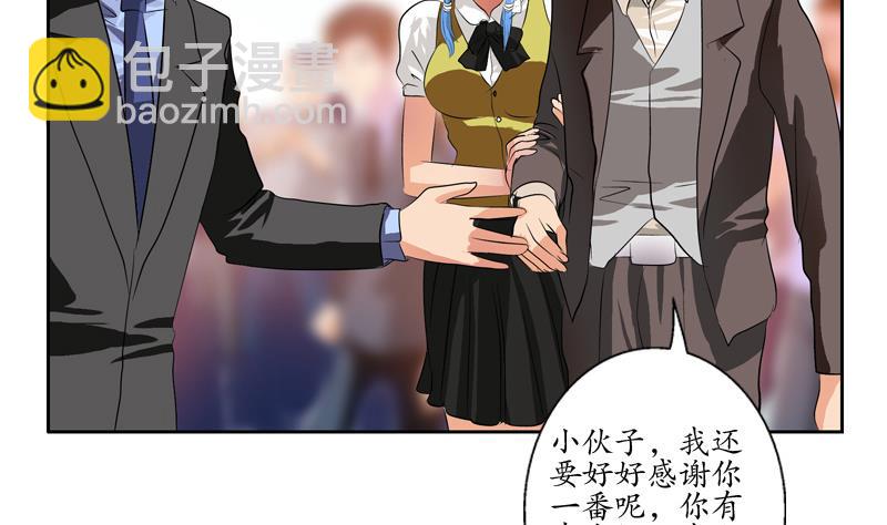 第126话 耍赖34