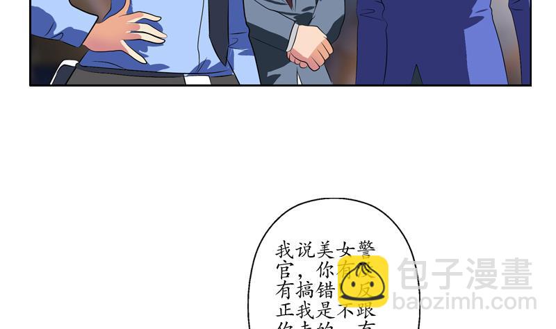 第126话 耍赖37