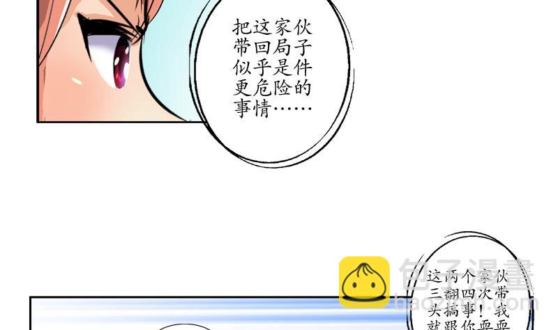 第126话 耍赖40