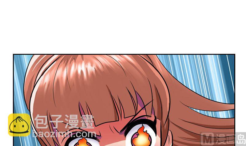第127话 欧阳兰兰的警告23