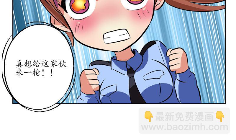 第127话 欧阳兰兰的警告24