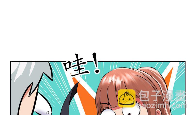 第127话 欧阳兰兰的警告25