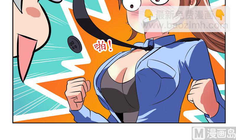 第127话 欧阳兰兰的警告26