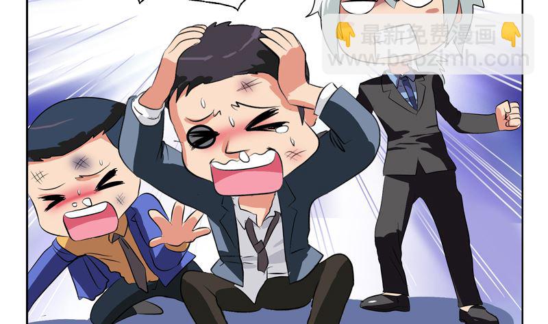 第127话 欧阳兰兰的警告3