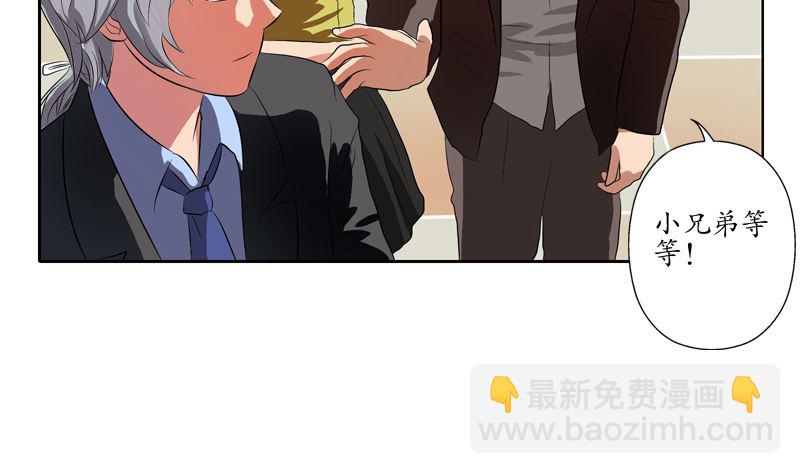第127话 欧阳兰兰的警告33