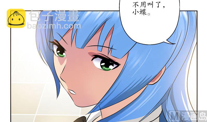 第127话 欧阳兰兰的警告41