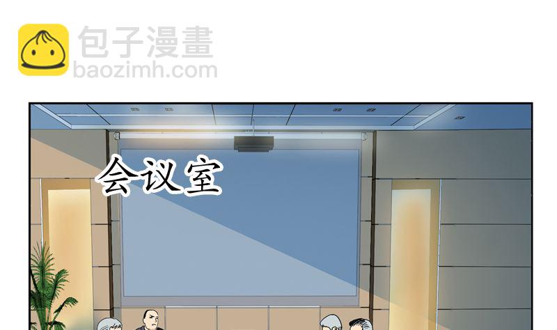 第127话 欧阳兰兰的警告45