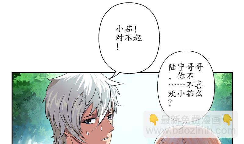 第132话 心魔18