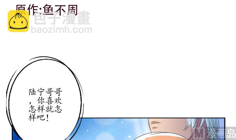 第132话 心魔2