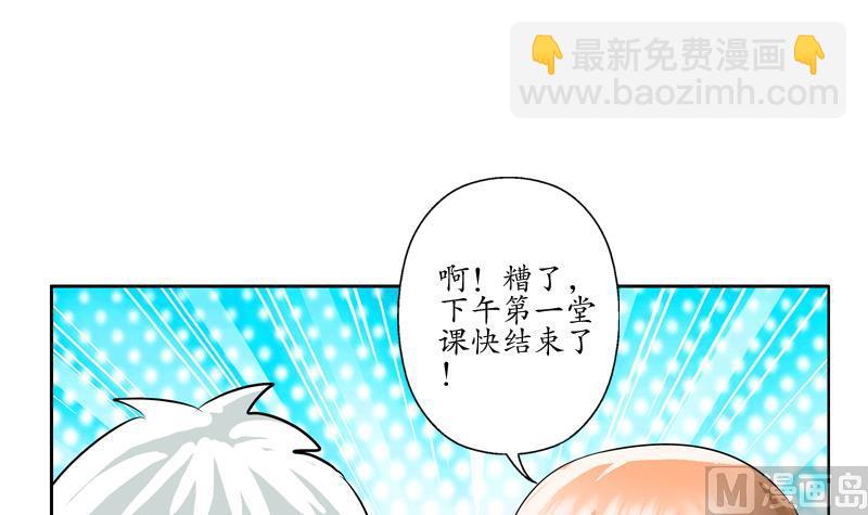 第132话 心魔29