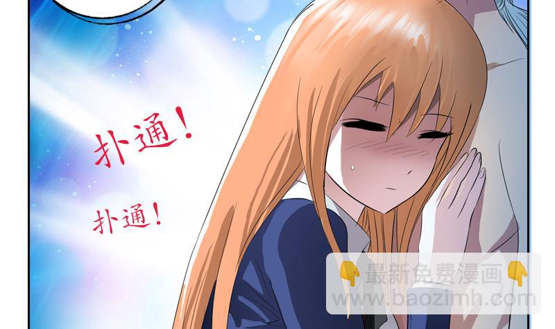 第132话 心魔3
