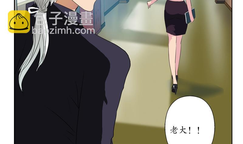 第132话 心魔34