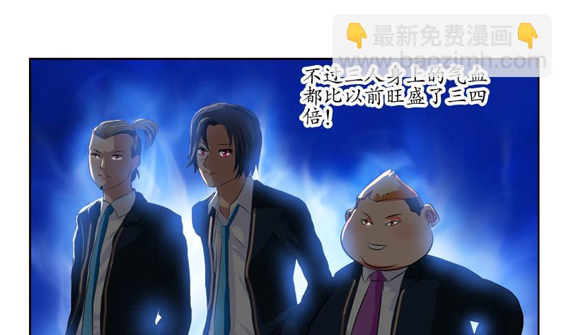 第132话 心魔40
