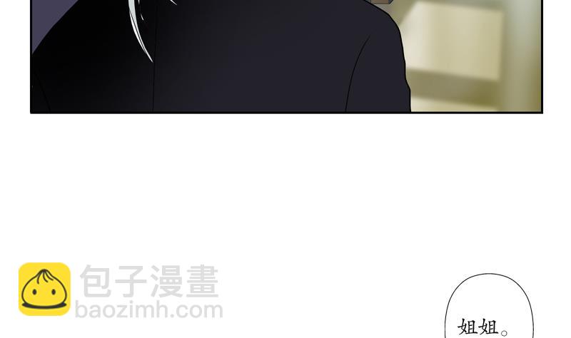 第132话 心魔45