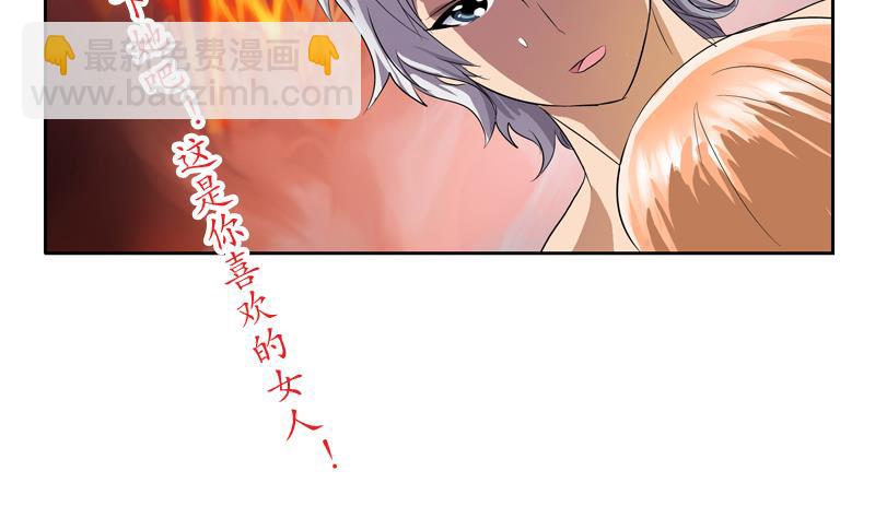第132话 心魔6