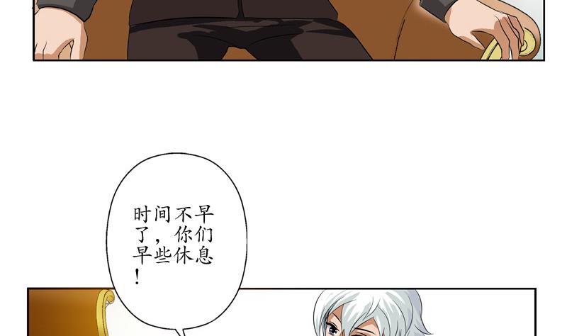 第140话 性子太倔10