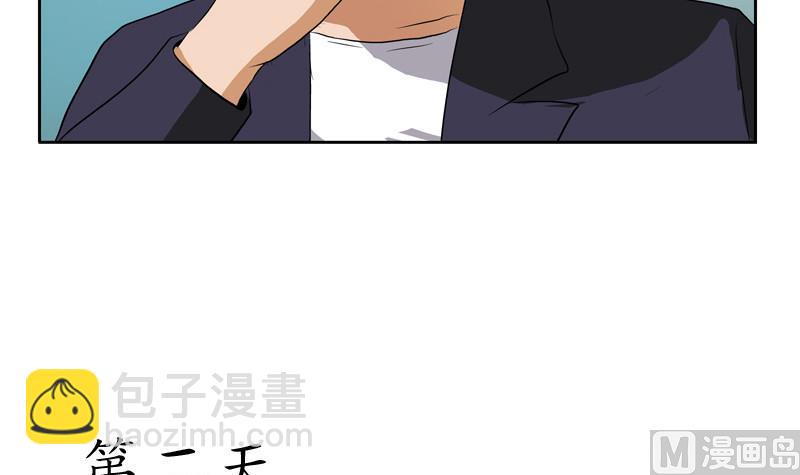 第140话 性子太倔14