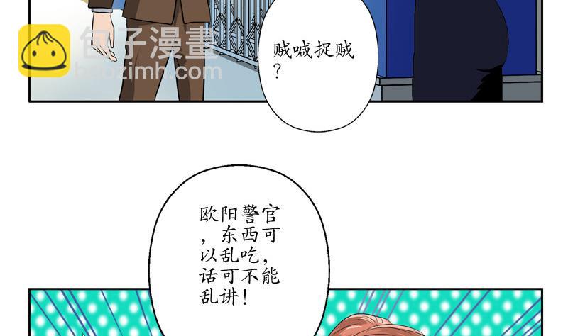 第140话 性子太倔27