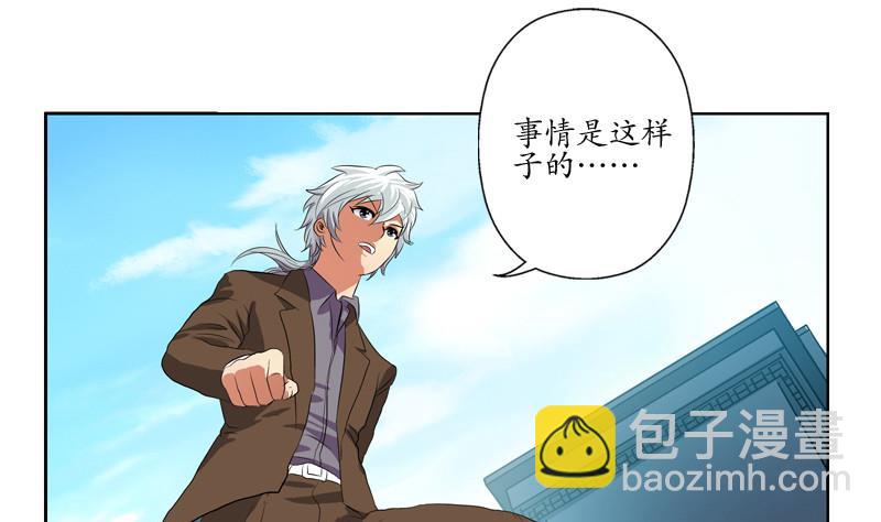 第140话 性子太倔31