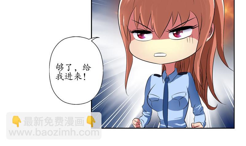 第140话 性子太倔40