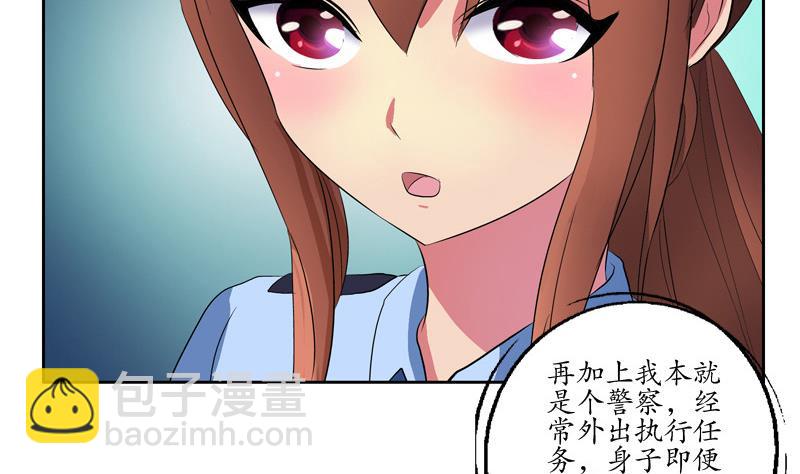 第140话 性子太倔46