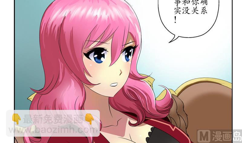 第140话 性子太倔5