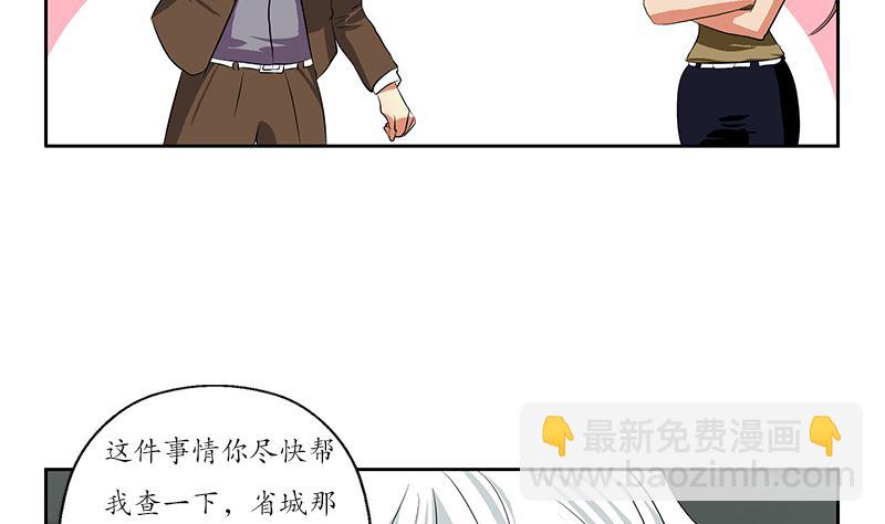 第144话 公路惊魂10